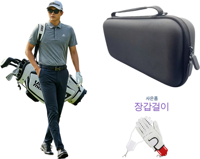 물건 찾기 쉽고 단단한 조넥스 골프 파우치백 남여 공용 블랙 화이트 레드, 1개, 고급 블랙