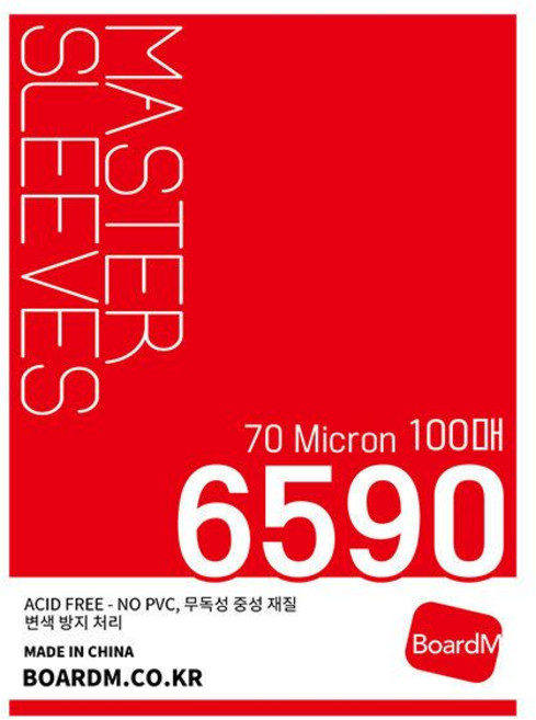 6590 마스터 슬리브 완구
