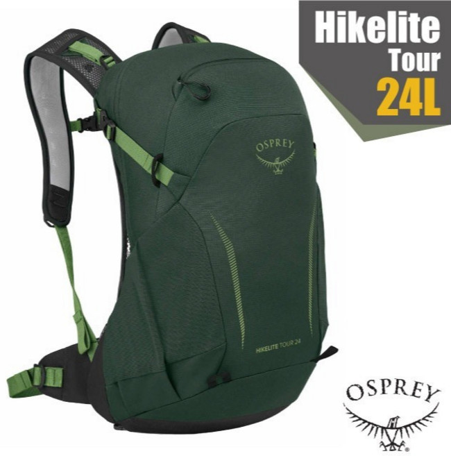 OSPREY Hikelite Tour 24L 登山健行背包