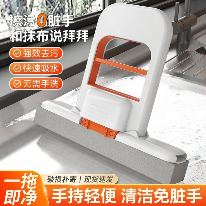 新款迷你小拖把桌麵茶吧清潔免手洗代替傳統抹布家用, 1個, 優選裝【1拖杆+2刷頭】