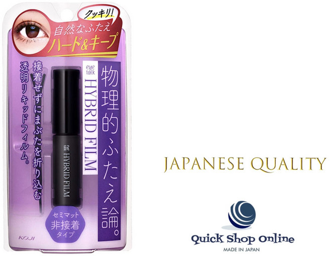 KOJI EyeTalk Hybrid Film 5ml, 1개