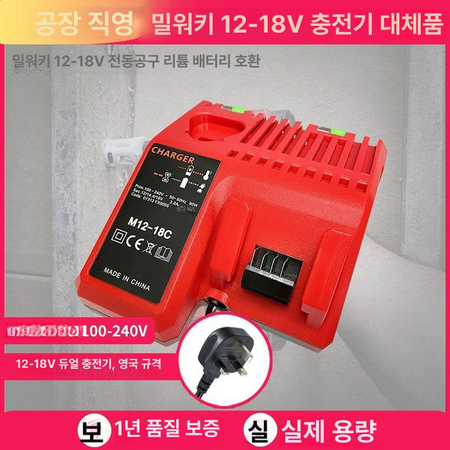 배터리 M18 6.0Ah FB6 리튬이온 밧데리, 다크 그린 어댑터 전압, 1개