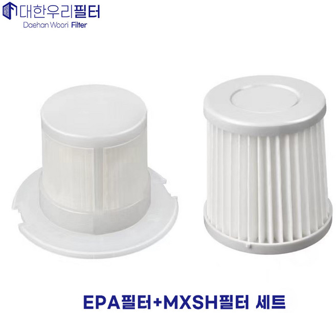 대한우리필터 플러스마이너스제로 청소기 EPA 필터 호환 Y010 A020 F021, Y010 A020 F021 필터세트, 1개