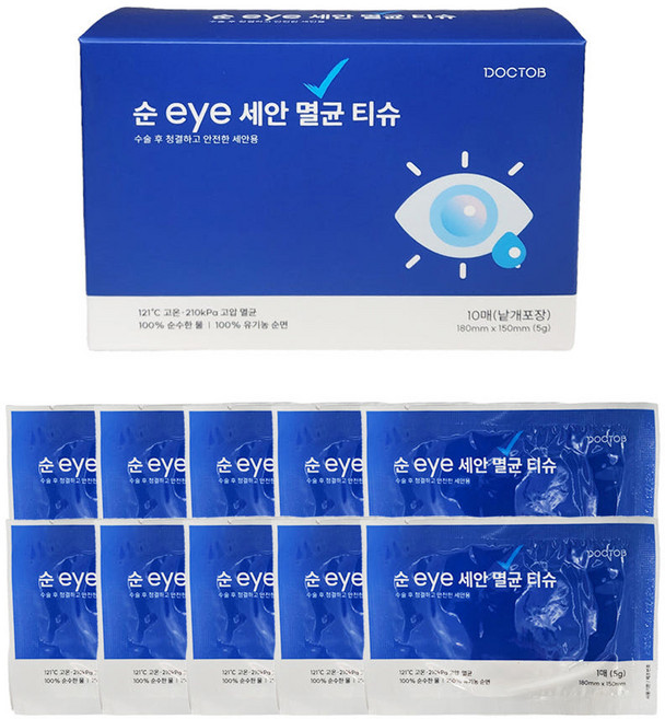 순 eye 세안 멸균 티슈 유통기한 26년6월, 3개, 10매입