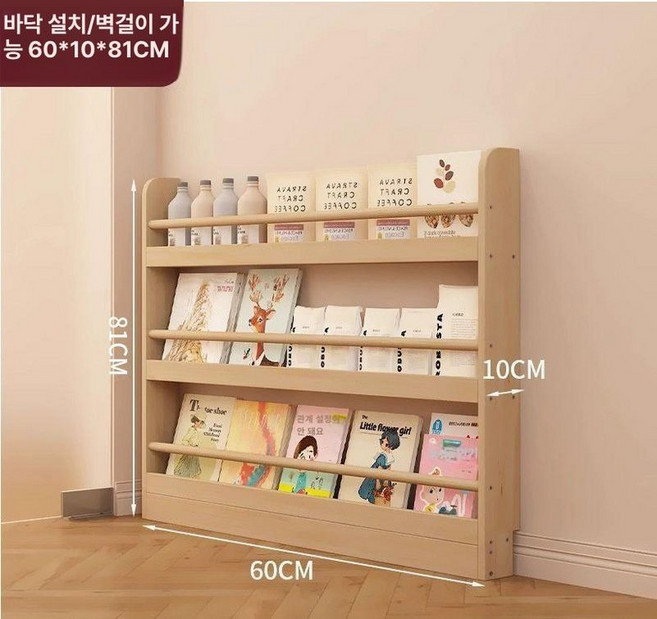 틈새 수납장 문뒤 인테리어 좁은공간 서랍장 거실, 3 칸, 3칸 60cm