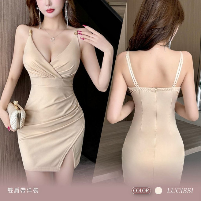 LUCISSI 低胸深V交叉雙肩帶禮服包臀裙 性感開衩洋裝, 奶油杏,M（45-52.5kg）