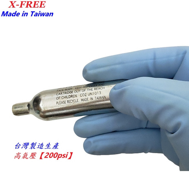 X-FREE 二氧化碳 CO2 有牙鋼瓶 氣瓶 16g, 1個