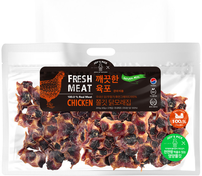 쫄깃한 수제 닭모래집 강아지 깨끗한 육포 간식 200g, 1개