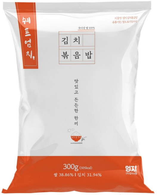 묵은지 삼겹살 볶음밥, 300g, 25개