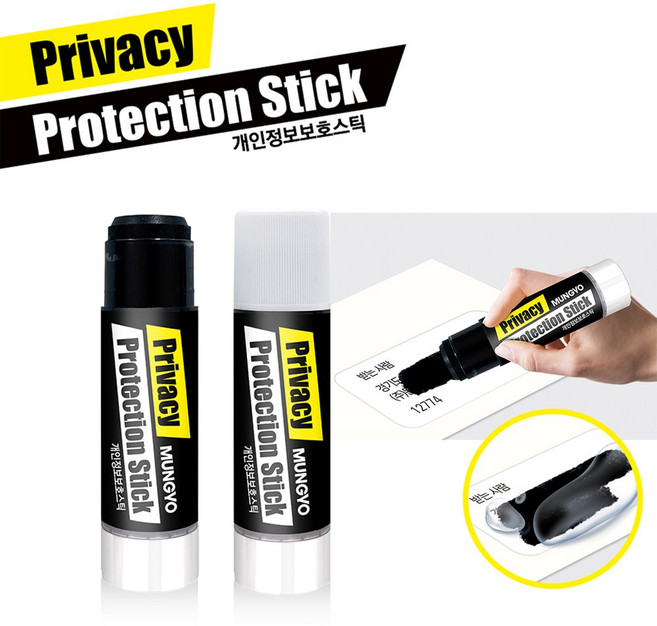 내구왕 매직딱풀 택배 송장 지우개, 1개, 딥블랙