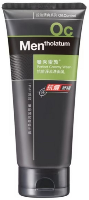 曼秀雷敦 控油抗痘洗面乳, 1個, 抗痘淨涼洗面乳100g<條>