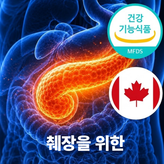 당남성사람뇨 췌장에 효먹는소 좋은영양제, 1개, 90정