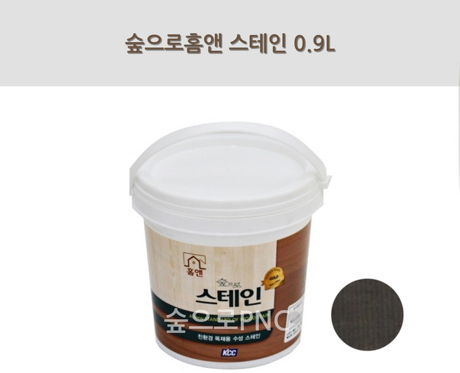 KCC정품 숲으로셀프 스테인 0.9L 친환경 스테인 수성스테인 목재용스테인, 페퍼, 1개