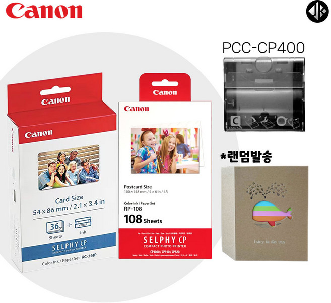 캐논 셀피 포토 프린터 인화지 RP-108 + KC-36IP ( 포토 앨범 / PCC-CP400 3인치 카세트 벌크)