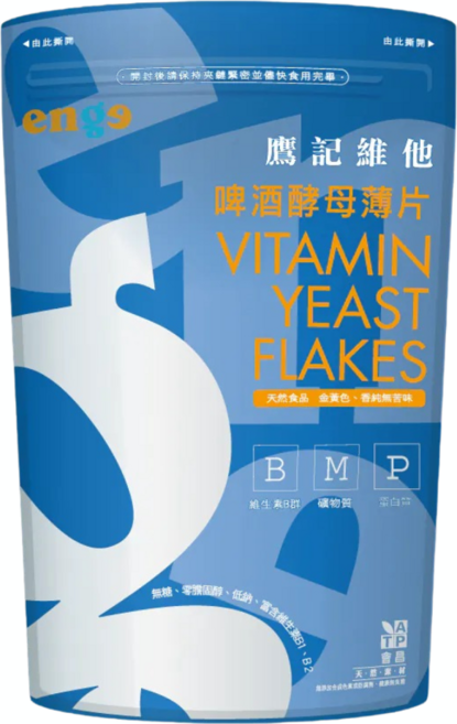 鷹記維他 啤酒酵母薄片 無糖零膽固醇低鈉 富含維生素B群礦物質蛋白質, 1個, 200份