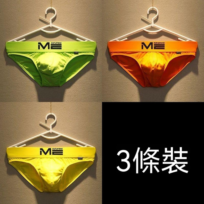 XUNJINSHU 男士純棉低腰三角內褲
