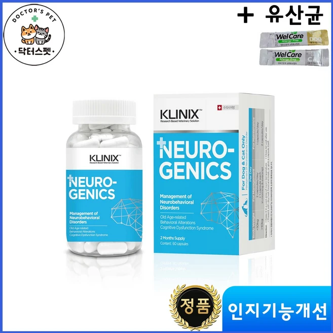 클리닉스 뉴로제닉스 30캡슐 / 동물병원 전용 / 수의사처방 인지기능 개선보조제 / 인지기능 장애 처방보조제 / 천연활성물질 보조제 + 동물병원 전용 유산균, 고양이, 1개 - 쿠팡