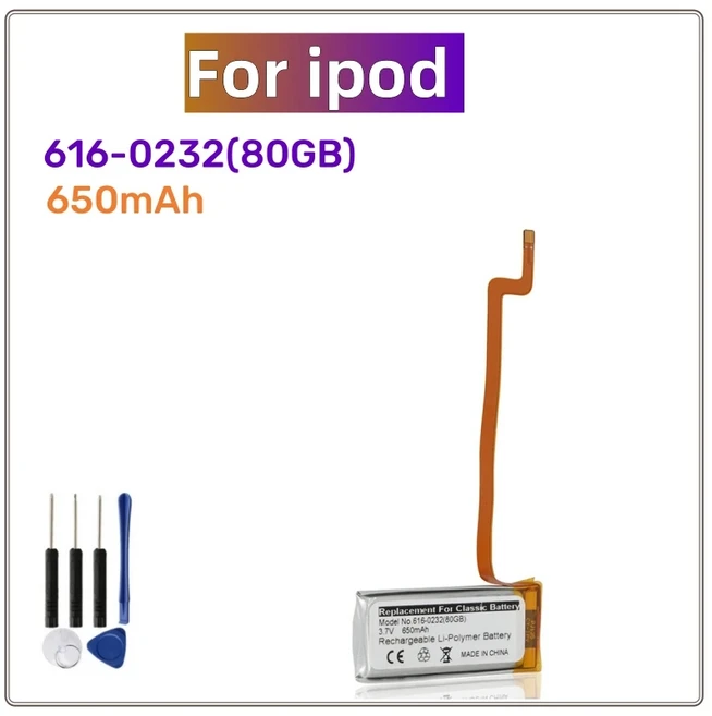 616-0232 아이팟 5세대 비디오 60GB 클래식 두꺼운 배터리 A1238, 02 616-0232 (60GB 80GB)