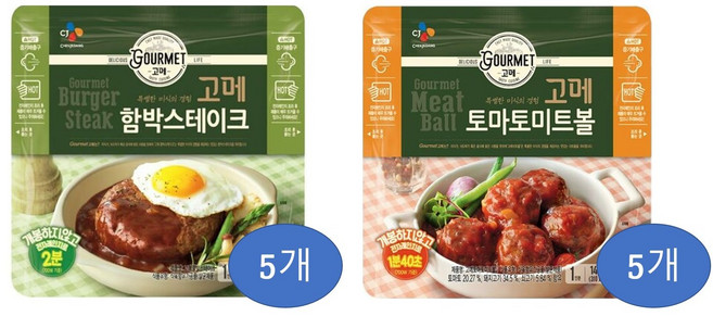 [CJ] 고메 함박스테이크 152g x5개 + 토마토미트볼 147g x5개, 1세트