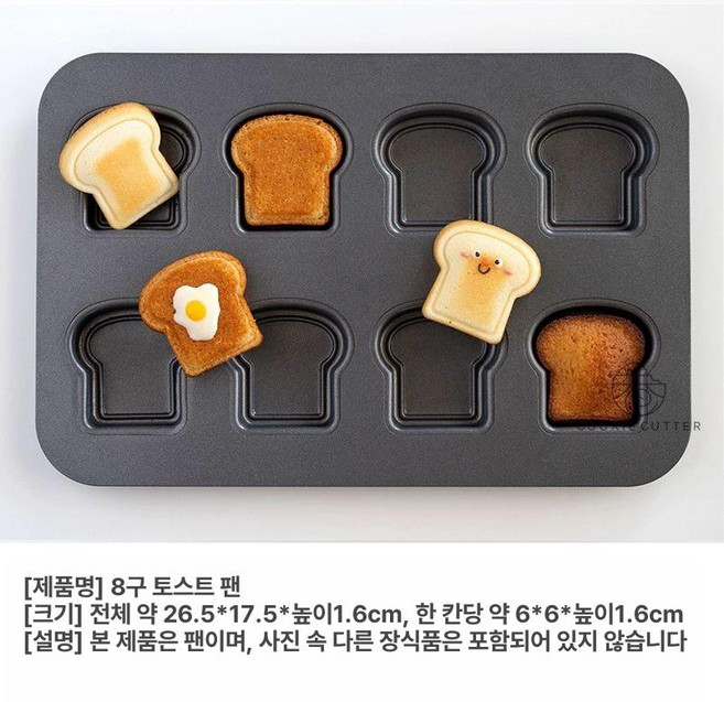 타원형 꽃 모양 샌드위치 비스킷 다양한 프레임 월병, 1개