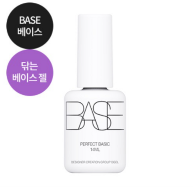 (제이뷰티) 디젤베이스젤 아이언베이스 프로틴베이스젤 +사은품, 1개, 14ml