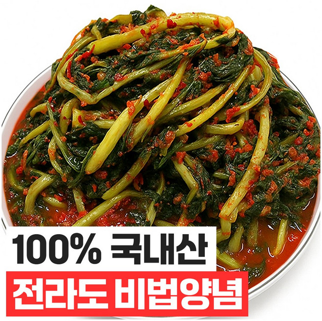 푸드지 열무김치, 1개, 2kg