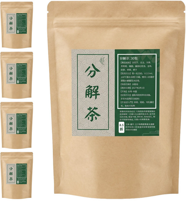 聖方堂 油切分解茶, 4g, 5個, 30個裝