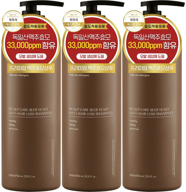 여성 샴푸 1 위 향기좋은샴푸 여성 탈모 샴푸 1위 볼륨 샴푸 맥주효모 33000ppm 셀리카 샴푸, 900ml, 3개