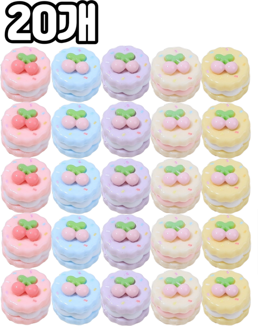 담다 20개입 DIY 체리 케이크 미니 데코 파츠(네일아트&폰꾸&다꾸&키캡&키링), 1세트, 혼합(KD474)20P