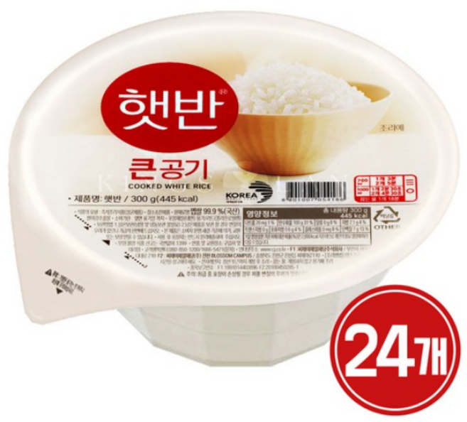 햇반 백미 큰햇반 사각, 300g, 24개