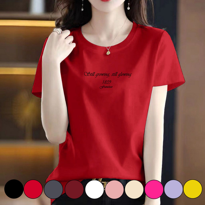 그리내 여성 라운드넥 여름 시원한 반팔티 커플티 캐릭터 이너 홈웨어 영문 프린팅 티셔츠