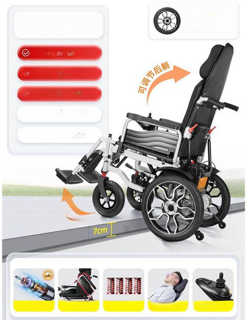 온트렌디 노인전동차 안전한 사륜 휠체어 장애인 전기, 1개, 고등받이 12AH 리튬 22km