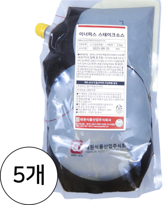 이너피스 스테이크소스, 2kg, 5개