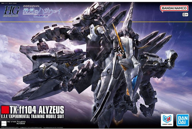 HG 1/144 아류제우스, 1개