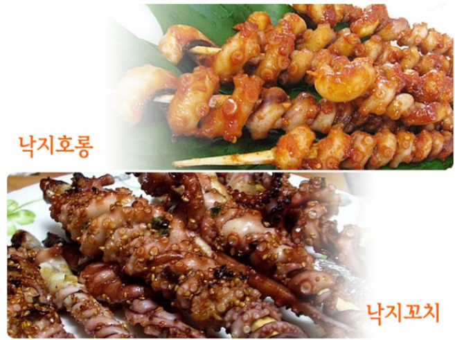 낙지호롱 낙지꼬치 낙지구이, 10개