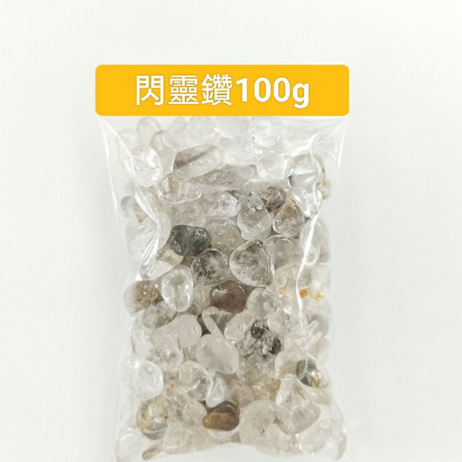 靖靖水晶礦石 碎石 (白水晶 閃靈鑽 赫基蒙), 白色