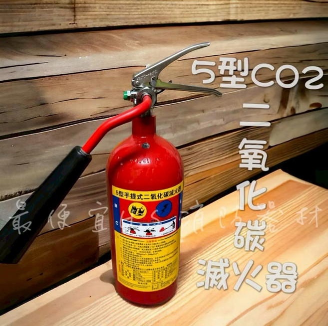 手提式二氧化碳滅火器 輕巧便攜 操作簡單 居家辦公室適用, 6kg, 1個