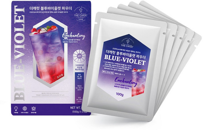 더캐럿 블루 바이올렛 보라색 파우더 소포장 500g, 100g, 5개입, 1개
