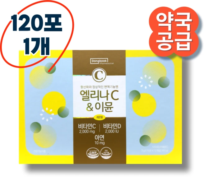 동국제약 엘리나C & 이뮨 고함량 비타민C 2000mg 비타민D 2000IU 아연10mg, 360g, 1개 - 쿠팡