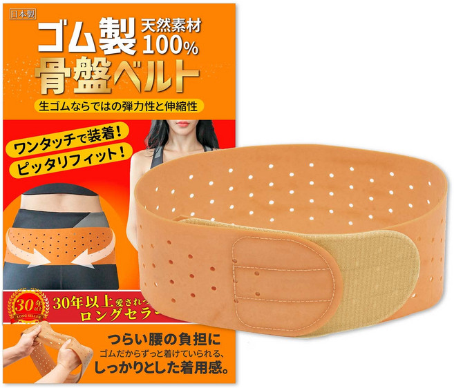 SPEEVAL[일본제 100% 천연 고무제]골반 벨트 허리 벨트 허리 서포터 허리용 서포트 벨트 코르셋 남녀 겸용 (LL)