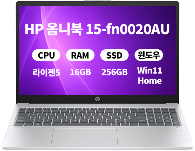 HP 2025 옴니북 3 15.6 라이젠 AI 라이젠 AI 300 시리즈, Glacier silver, 256GB, 16GB, WIN11 Home, 15-fn0020AU