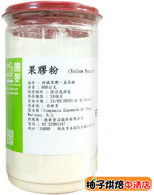 德麥 果膠粉 (Yellow Pectin) 德國進口 600g, 1個