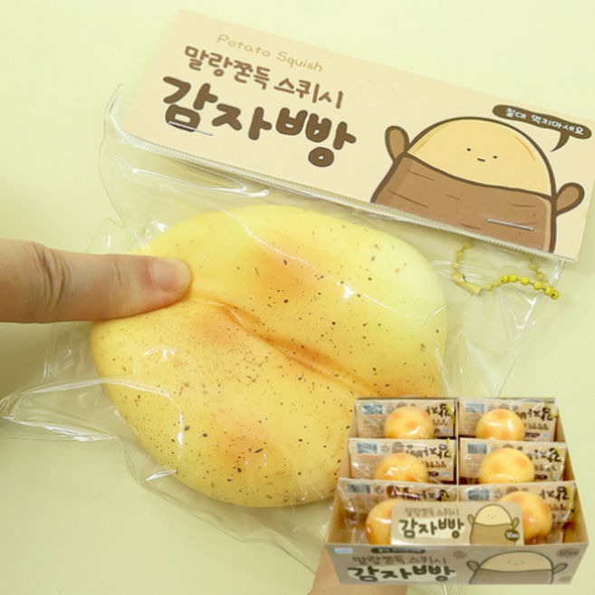 밍글샵 포슬포슬 말랑 감자빵 말랑이 스트레스볼 슬라임 스퀴시 키링, 1개, 옐로우