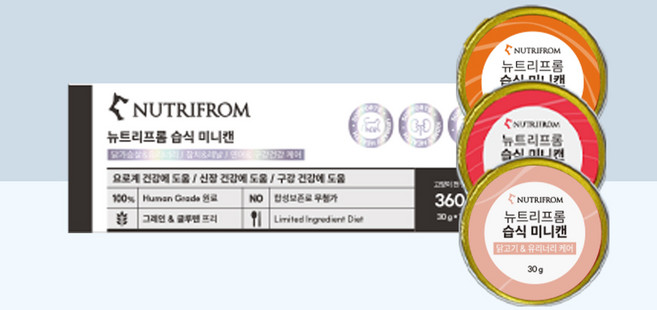 뉴트리프롬 고양이 기능성 영양제 믹스 (연어/참치/닭고기), 1개, 유리너리+구강/치석+신장, 12정