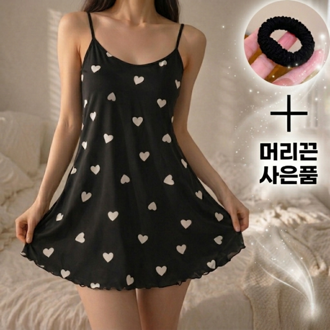 달밤연구소 여성 하트 원피스 잠옷 (곱창밴드 증정)