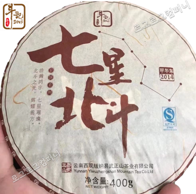 두기 2014년 생차 칠성북두 1401비차 긴병계열 대수 보이생차 7대차산 혼합 병배차 소장차 희귀차 400g, 1개, 1개입