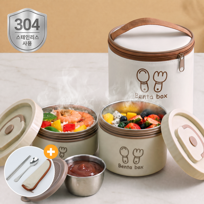 4위 - PPEAT 304 스텐 보온도시락통 전자레인지 2단 3단 4단 직장인 수능 도시락 휴대용가방포함, 1개, 크
