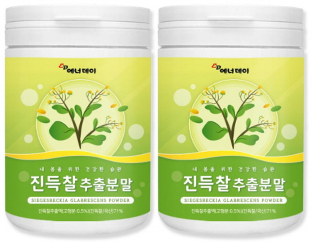 국내산 진득찰 추출 분말 가루 추출액 헤스페리딘 키레놀 팔라니토스 사포닌 함유, 2개