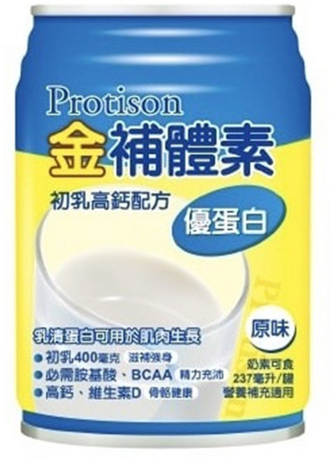 SMAD 思耐得 金補體素 優蛋白初乳高鈣配方 原味, 1箱, 237ml