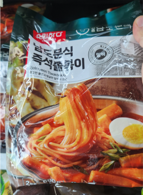 남도분식 즉석 쫄볶이 매콤달콤 밀키트 간편조리, 3개, 600g